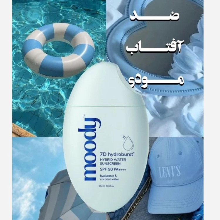 ضدآفتاب کره ای ابرسان مودی 50 میل (moody)