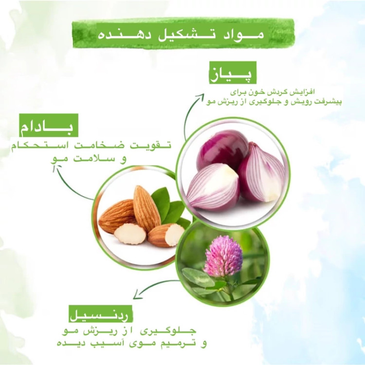 روغن پیاز هندی- تقویتی مو - ماماارث(200 میل)
