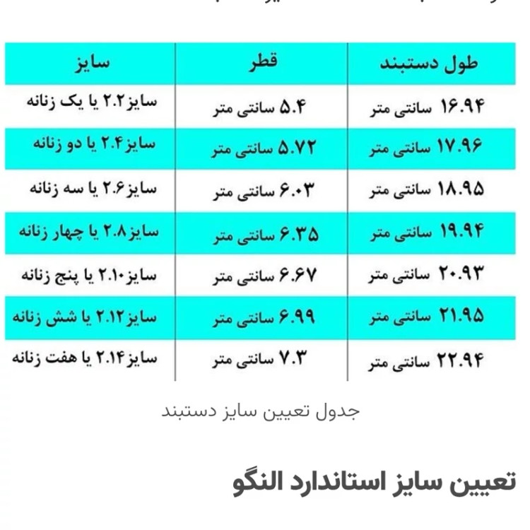 دستبند هندی نپالی میناکاری سایز 2