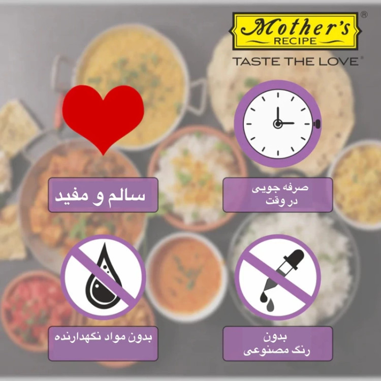 پوره تمر غلیظ شده هندی - ۲۰۰ گ