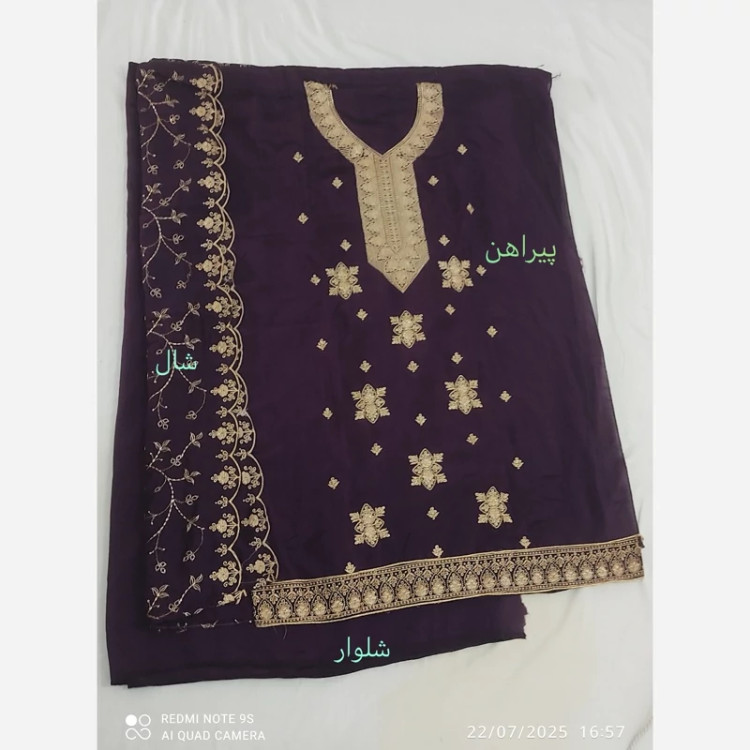 پارچه نیمه آماده زر دوزی لباس هندی (شال،شلوار،پیراهن)