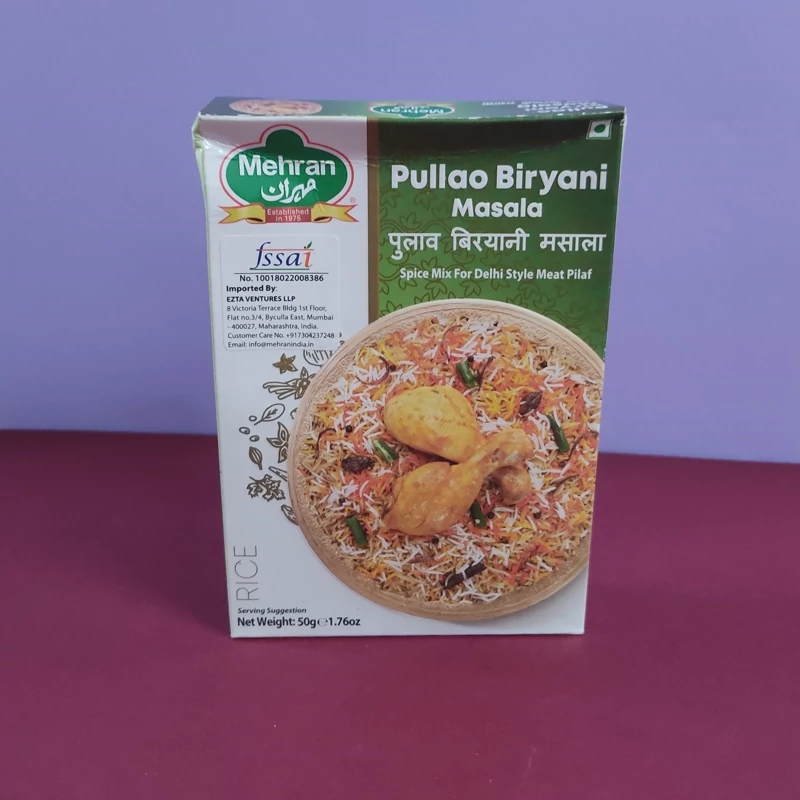 ماسلای پلو بریانی مهران (50 گرمی )