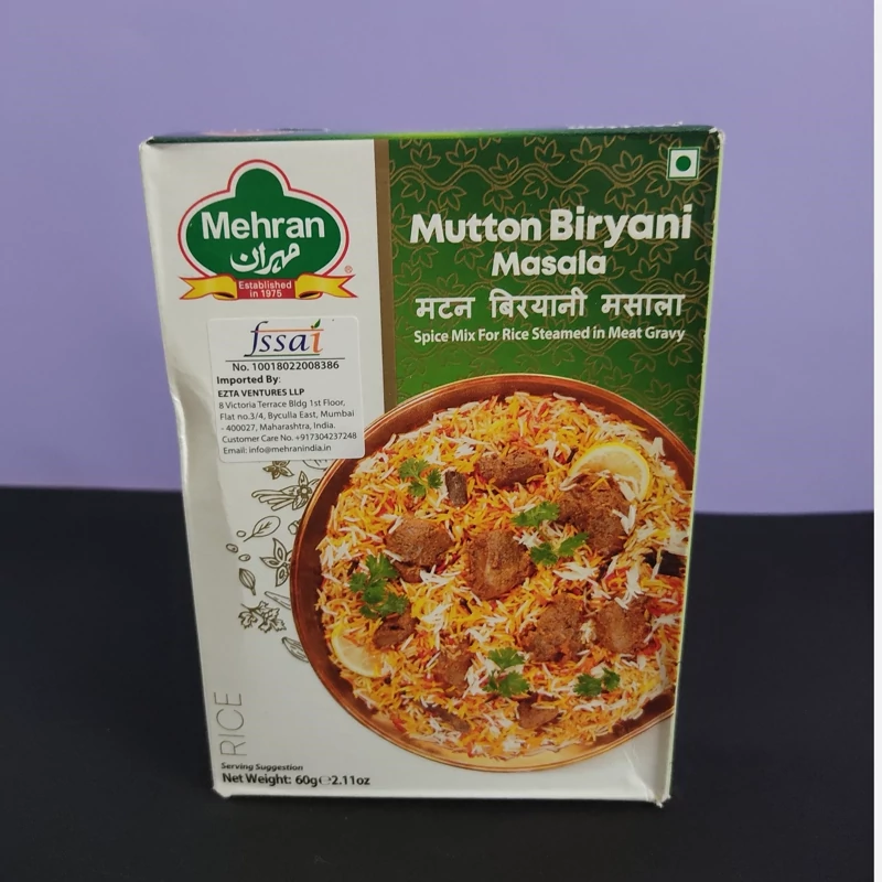 ماتن بریانی- ماسالا گوشت مهران (60 گرمی )