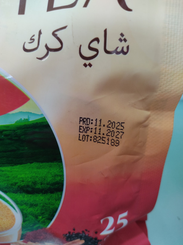 چای کرک camel با طعم ماسالا