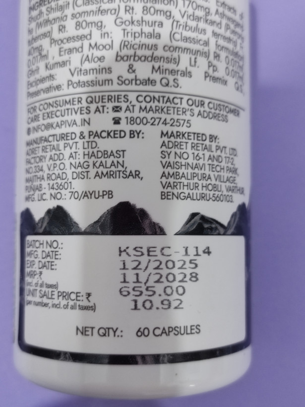 کپسول شیلاجیت